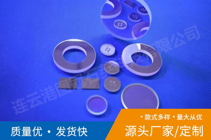 石英片、石英棒的用途、屬性分析